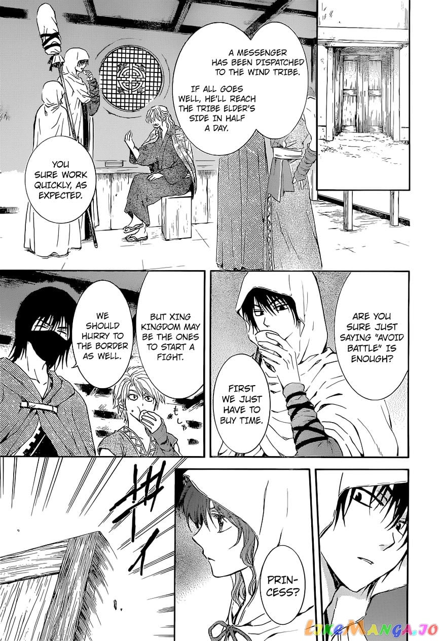 Akatsuki no Yona Chapter 137 - page 6