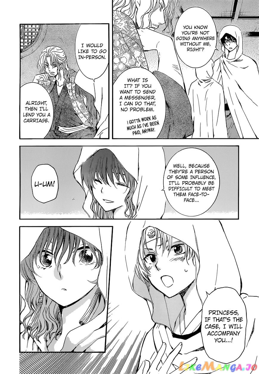 Akatsuki no Yona Chapter 137 - page 9