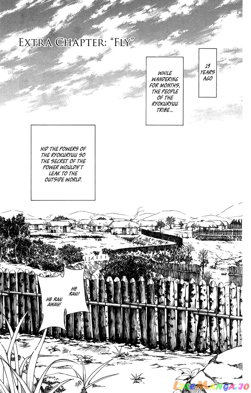 Akatsuki no Yona Chapter 99.1 - page 1