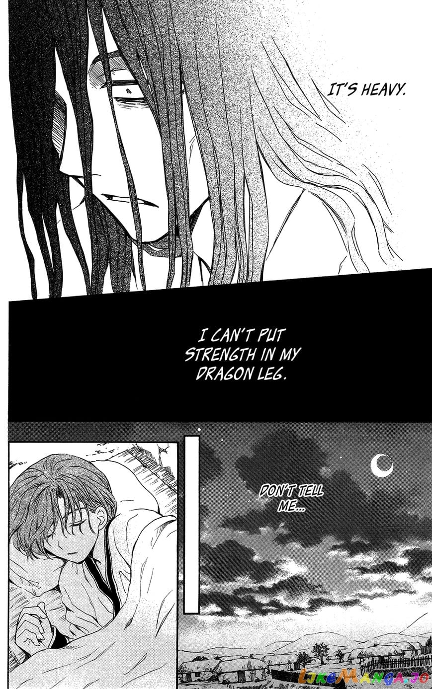 Akatsuki no Yona Chapter 99.1 - page 10