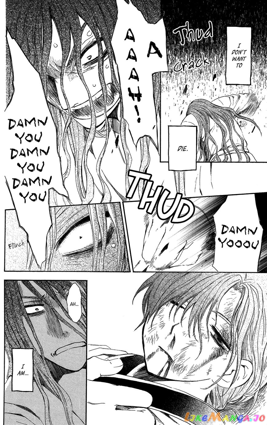 Akatsuki no Yona Chapter 99.1 - page 12