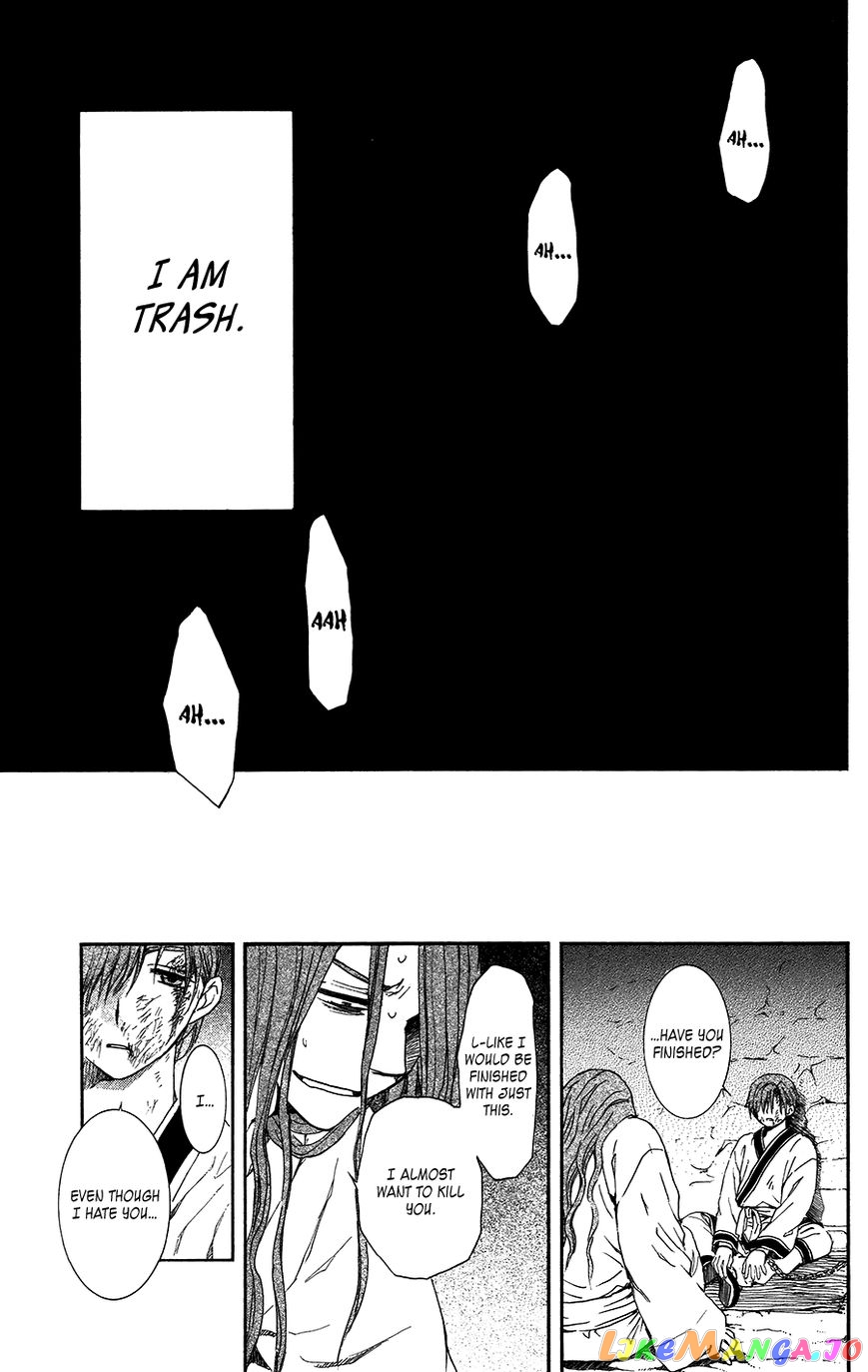 Akatsuki no Yona Chapter 99.1 - page 13