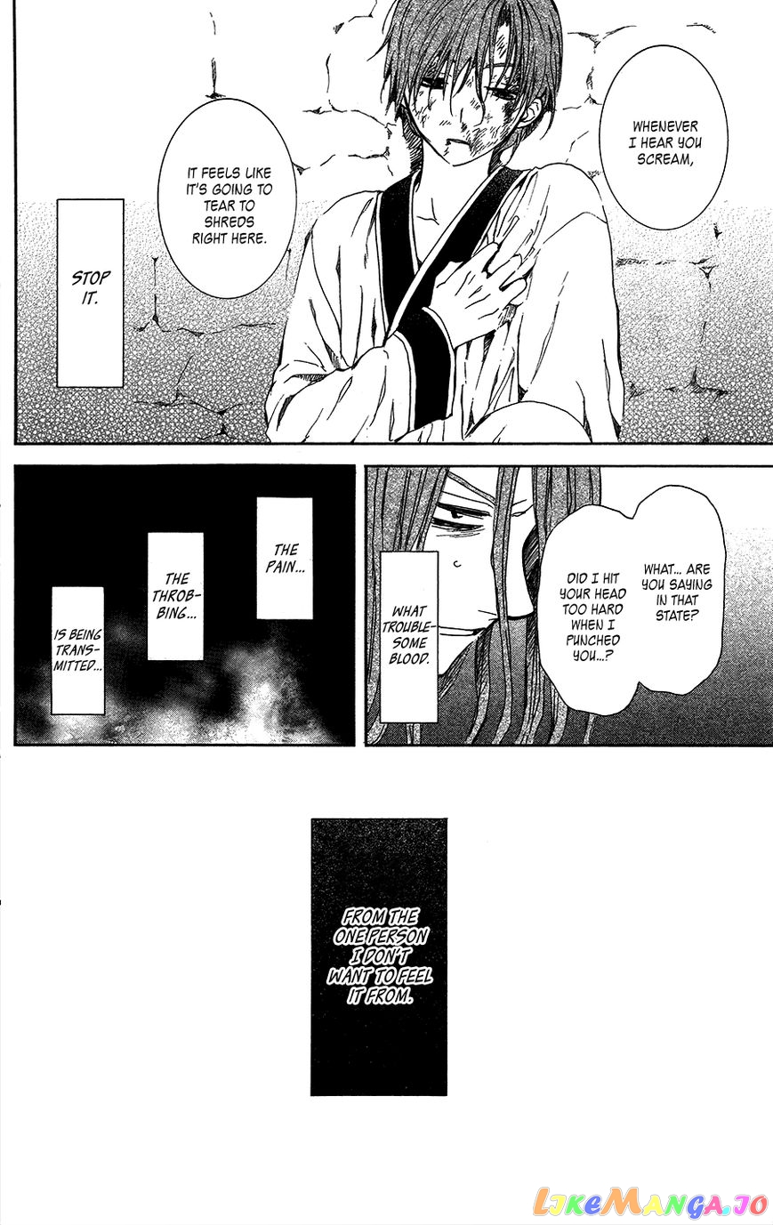 Akatsuki no Yona Chapter 99.1 - page 14