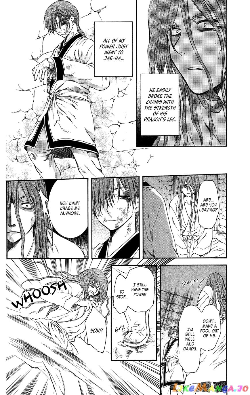 Akatsuki no Yona Chapter 99.1 - page 16