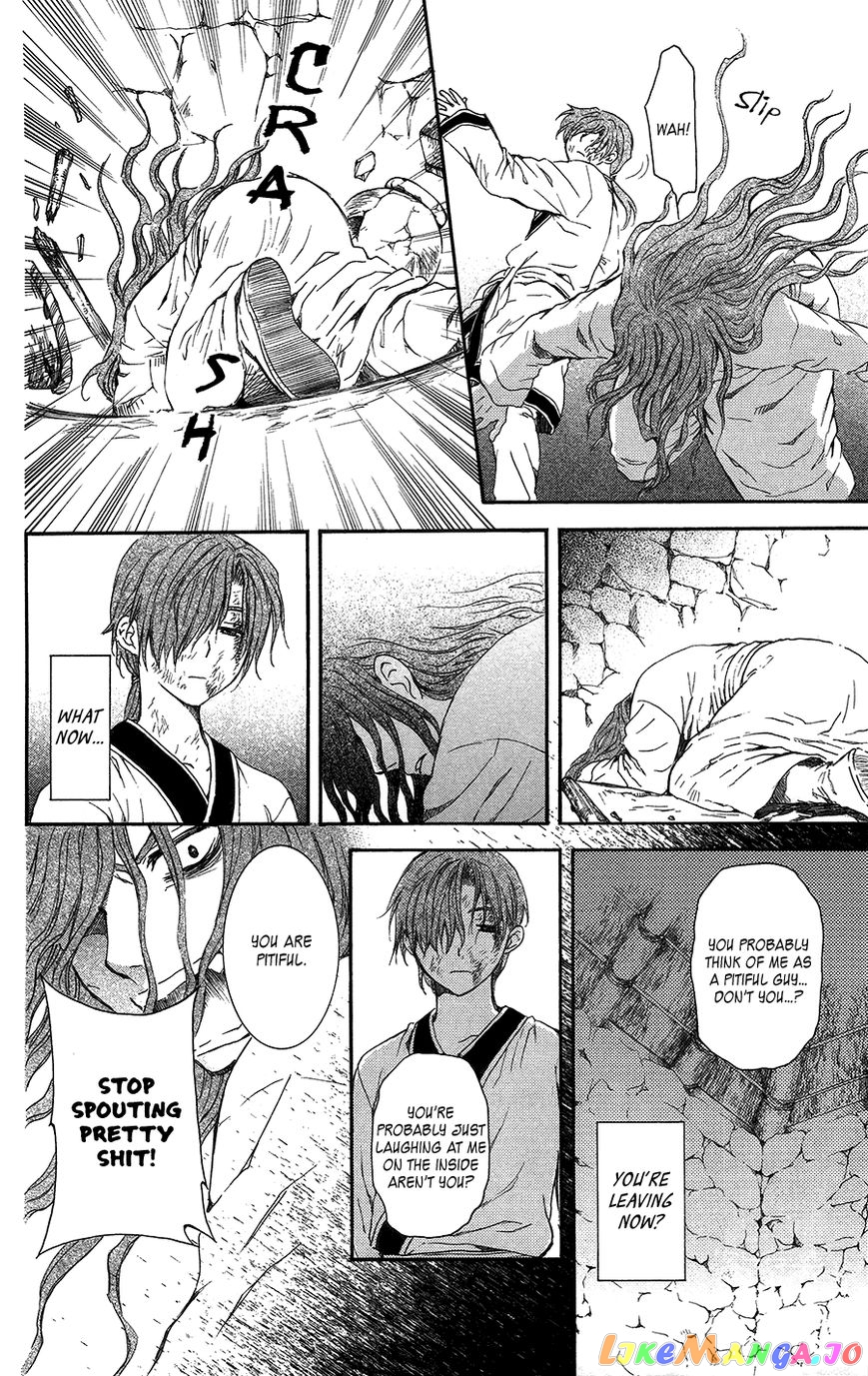 Akatsuki no Yona Chapter 99.1 - page 18