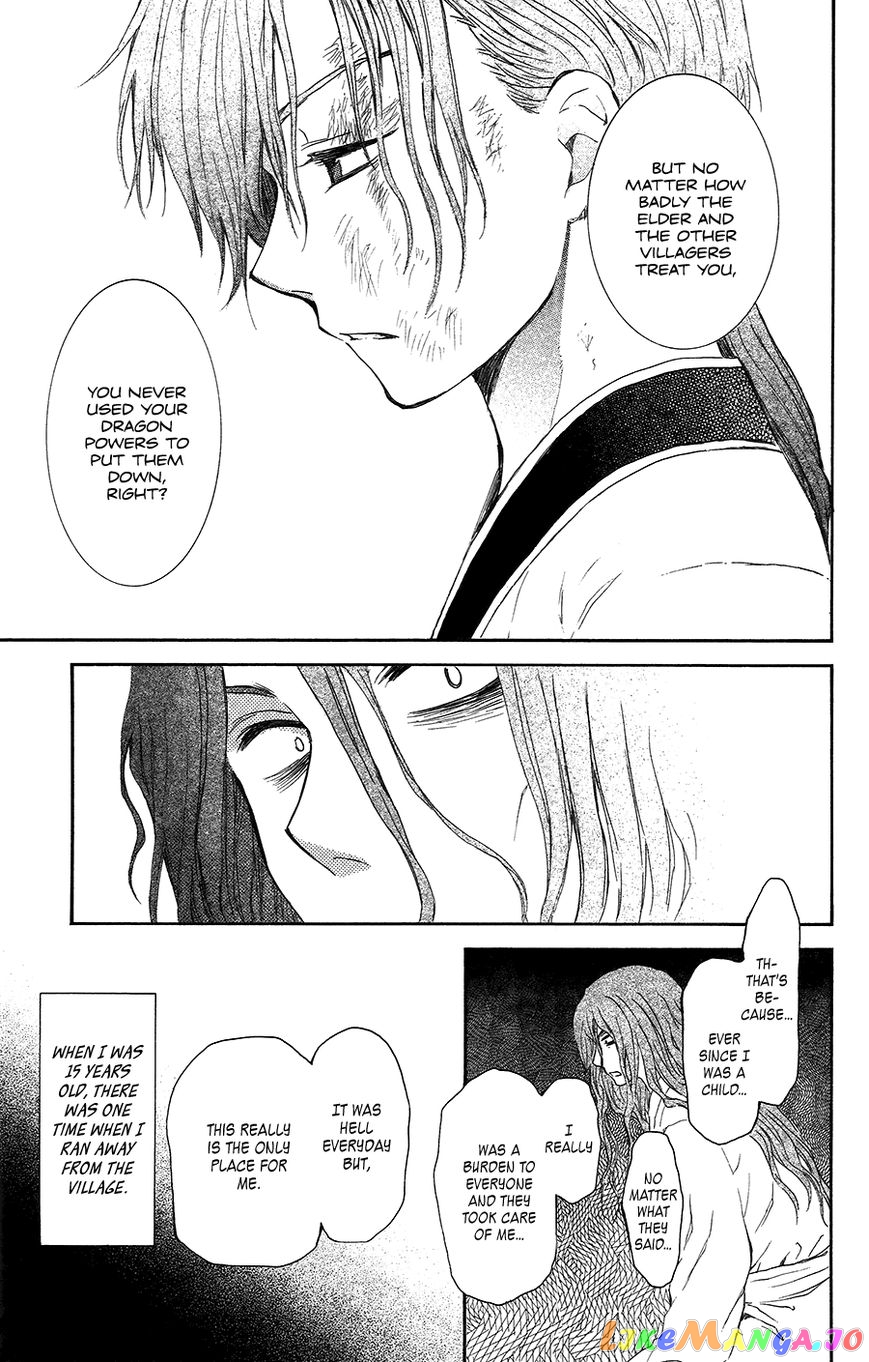 Akatsuki no Yona Chapter 99.1 - page 19