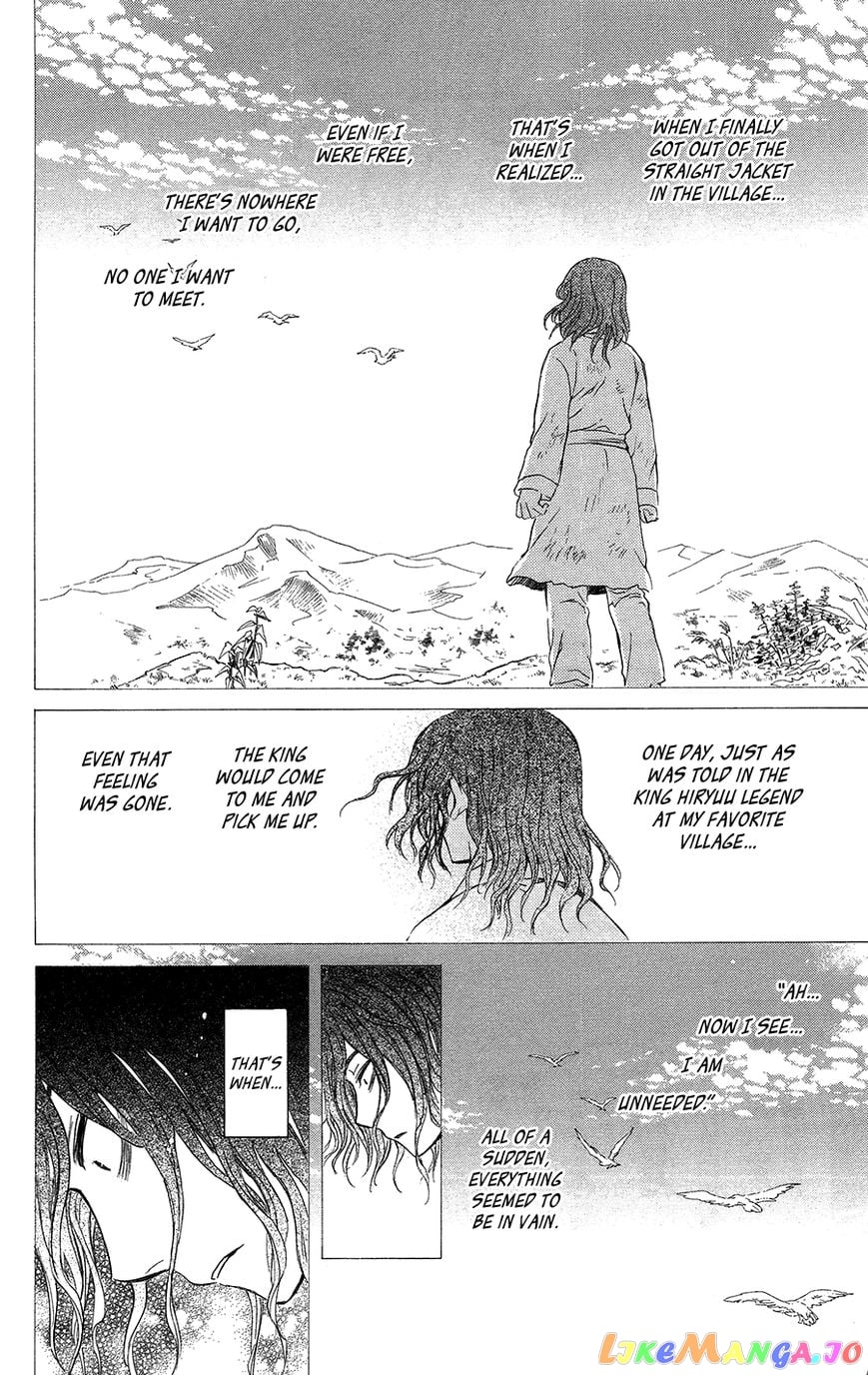 Akatsuki no Yona Chapter 99.1 - page 20