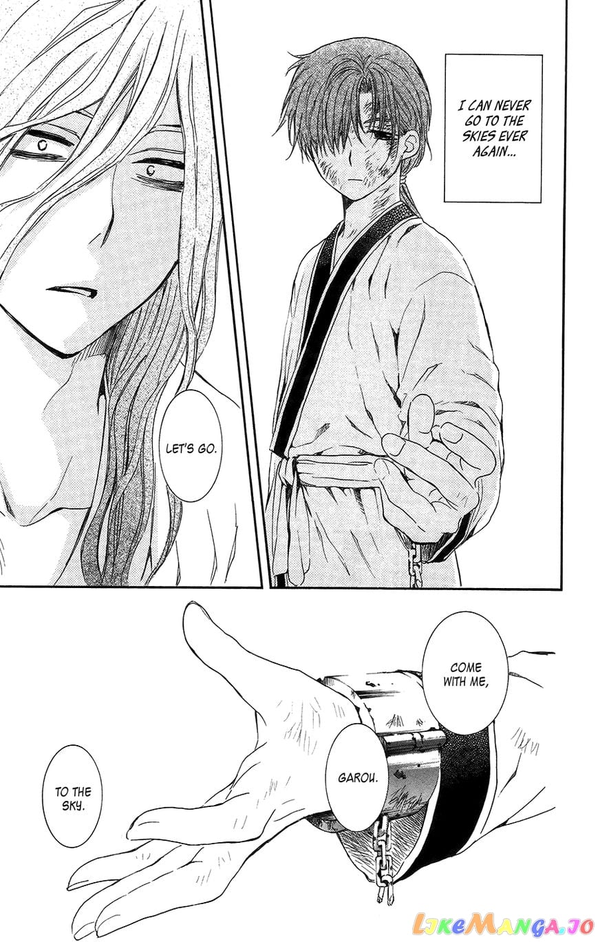 Akatsuki no Yona Chapter 99.1 - page 23