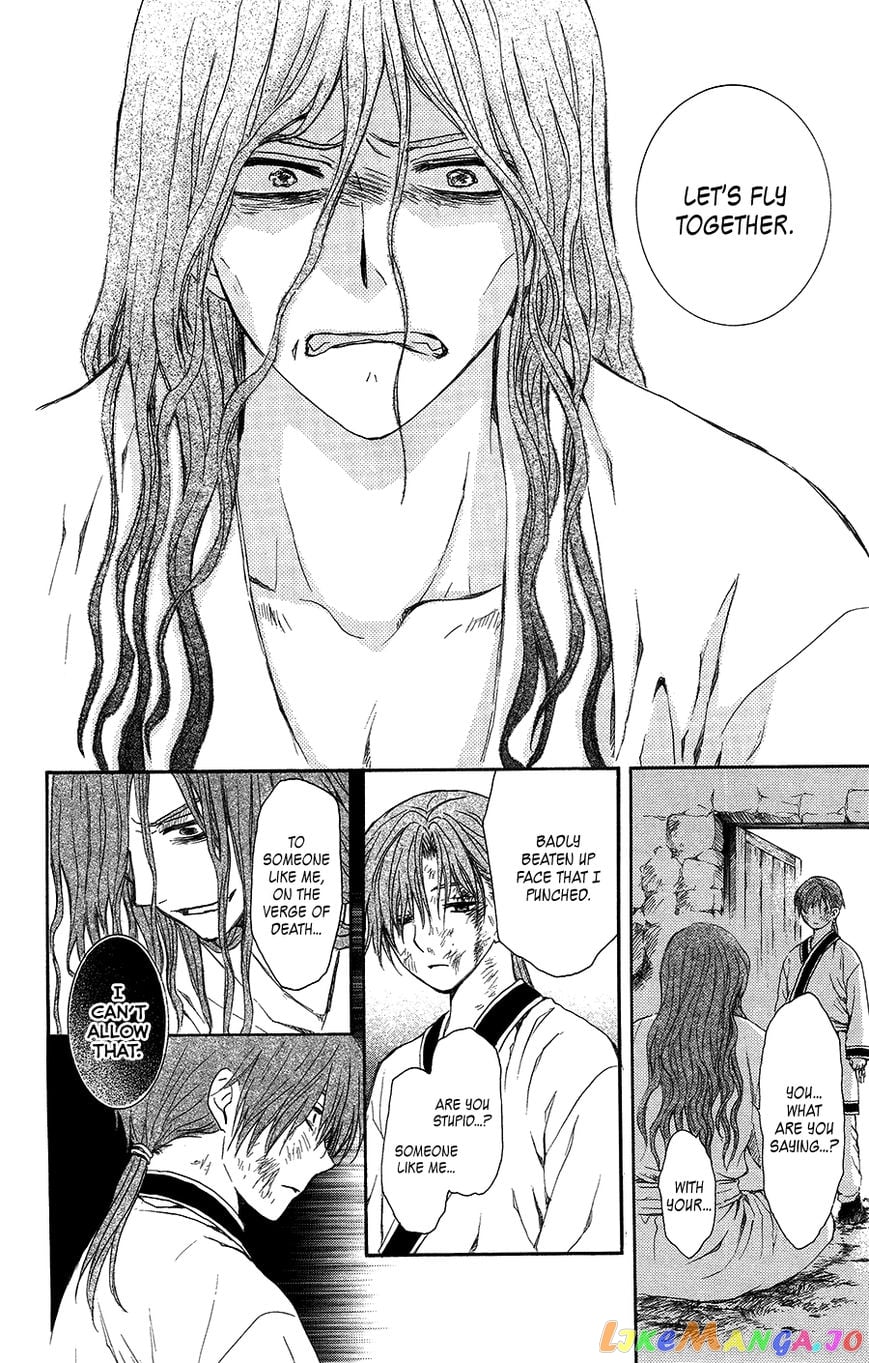 Akatsuki no Yona Chapter 99.1 - page 24