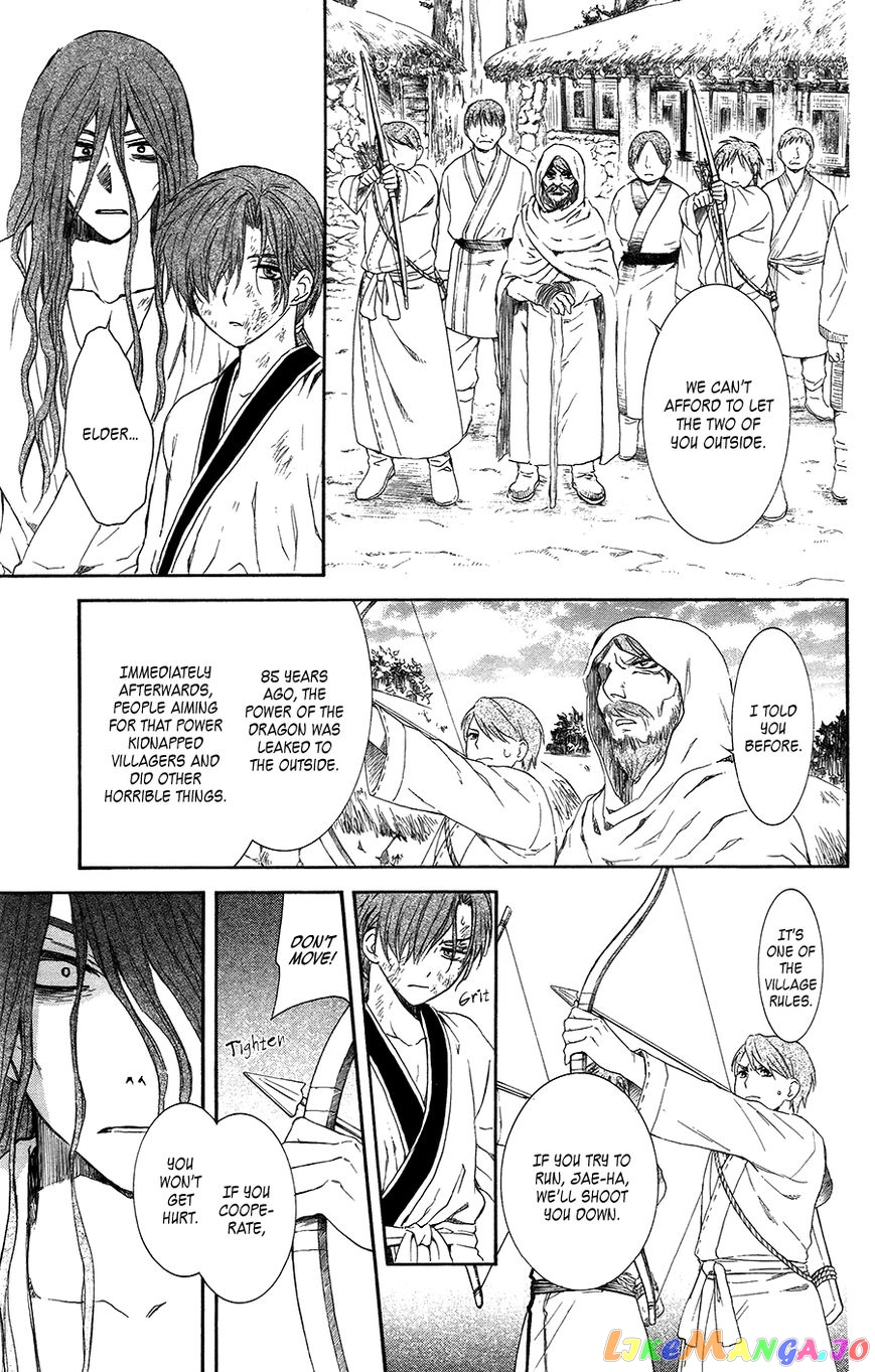 Akatsuki no Yona Chapter 99.1 - page 25