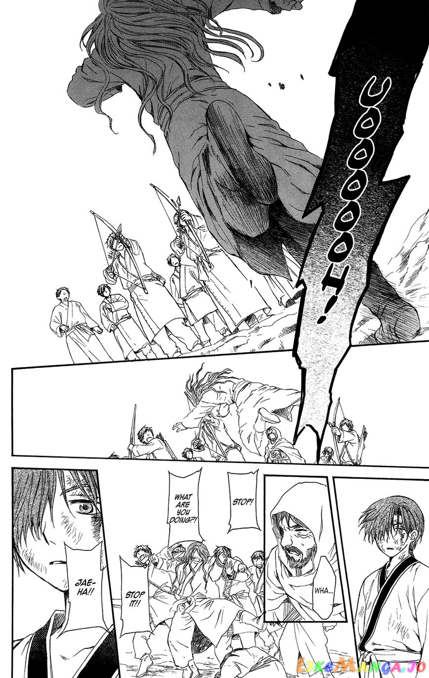 Akatsuki no Yona Chapter 99.1 - page 26