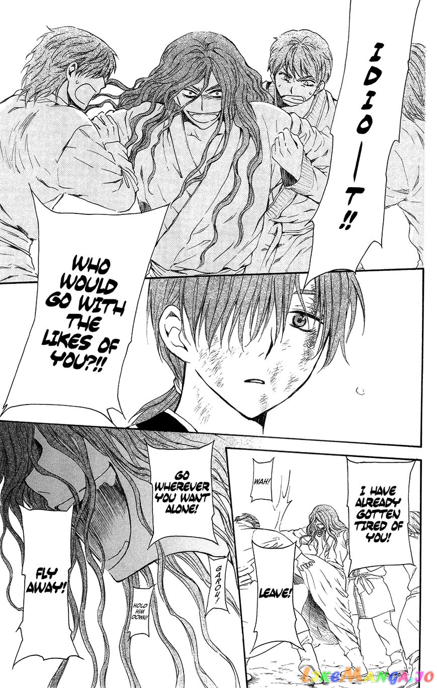 Akatsuki no Yona Chapter 99.1 - page 27
