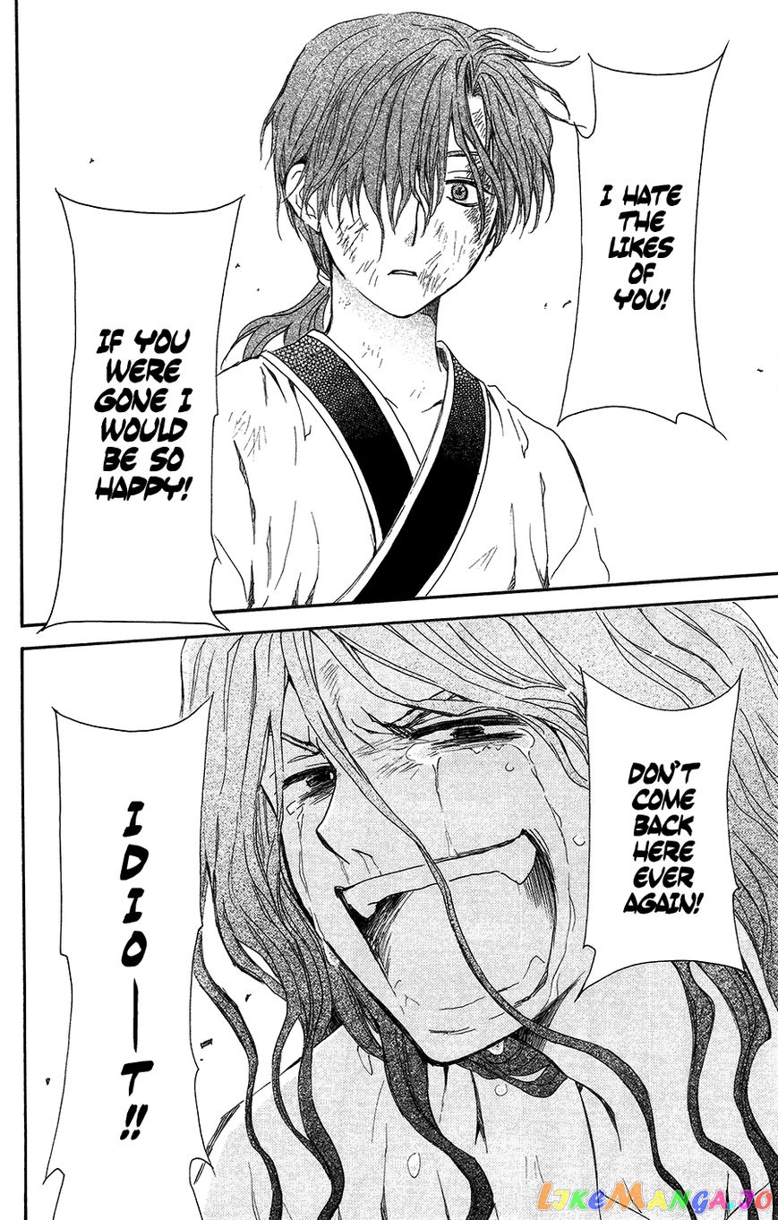 Akatsuki no Yona Chapter 99.1 - page 28