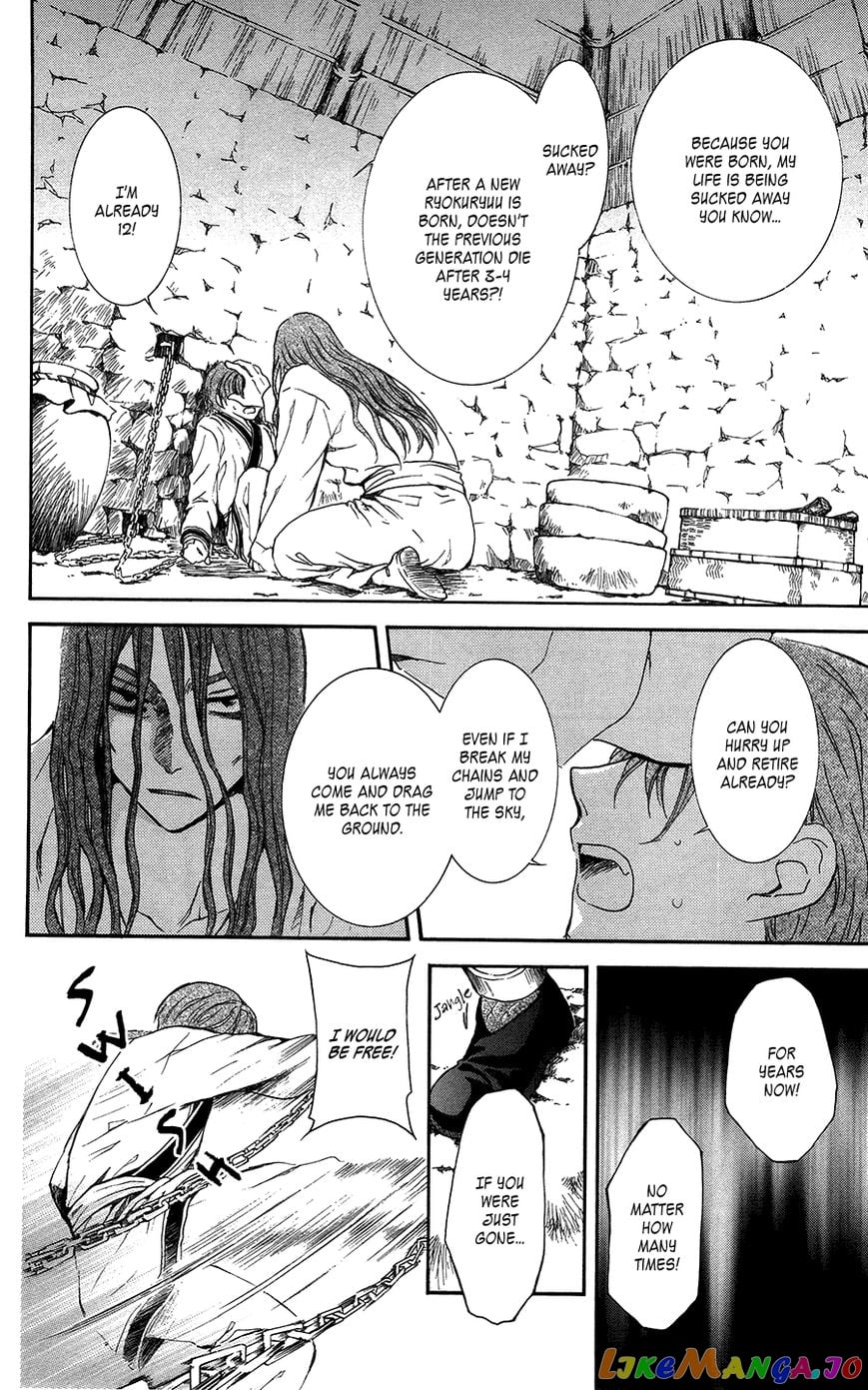 Akatsuki no Yona Chapter 99.1 - page 4