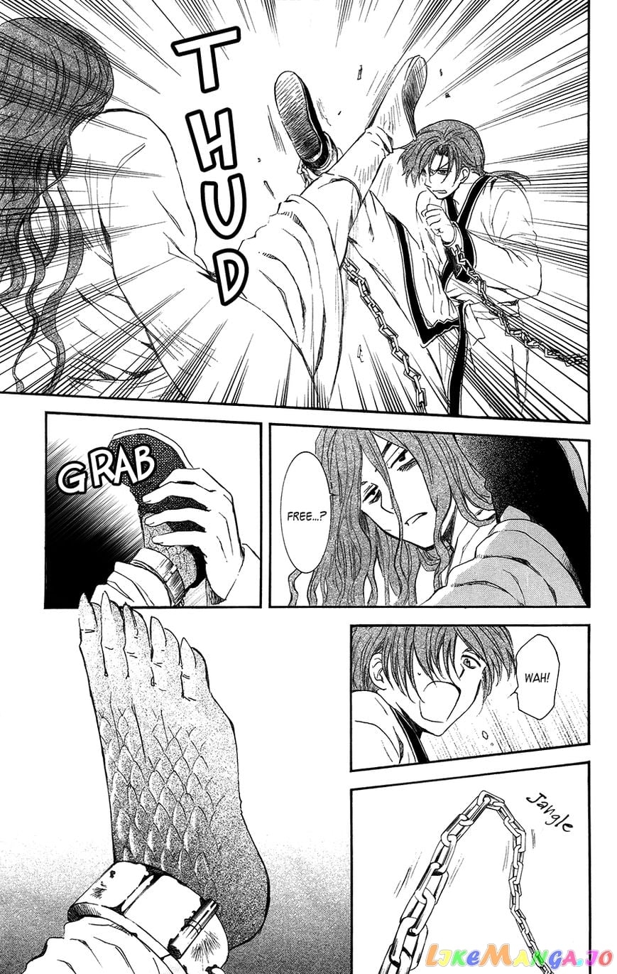 Akatsuki no Yona Chapter 99.1 - page 5