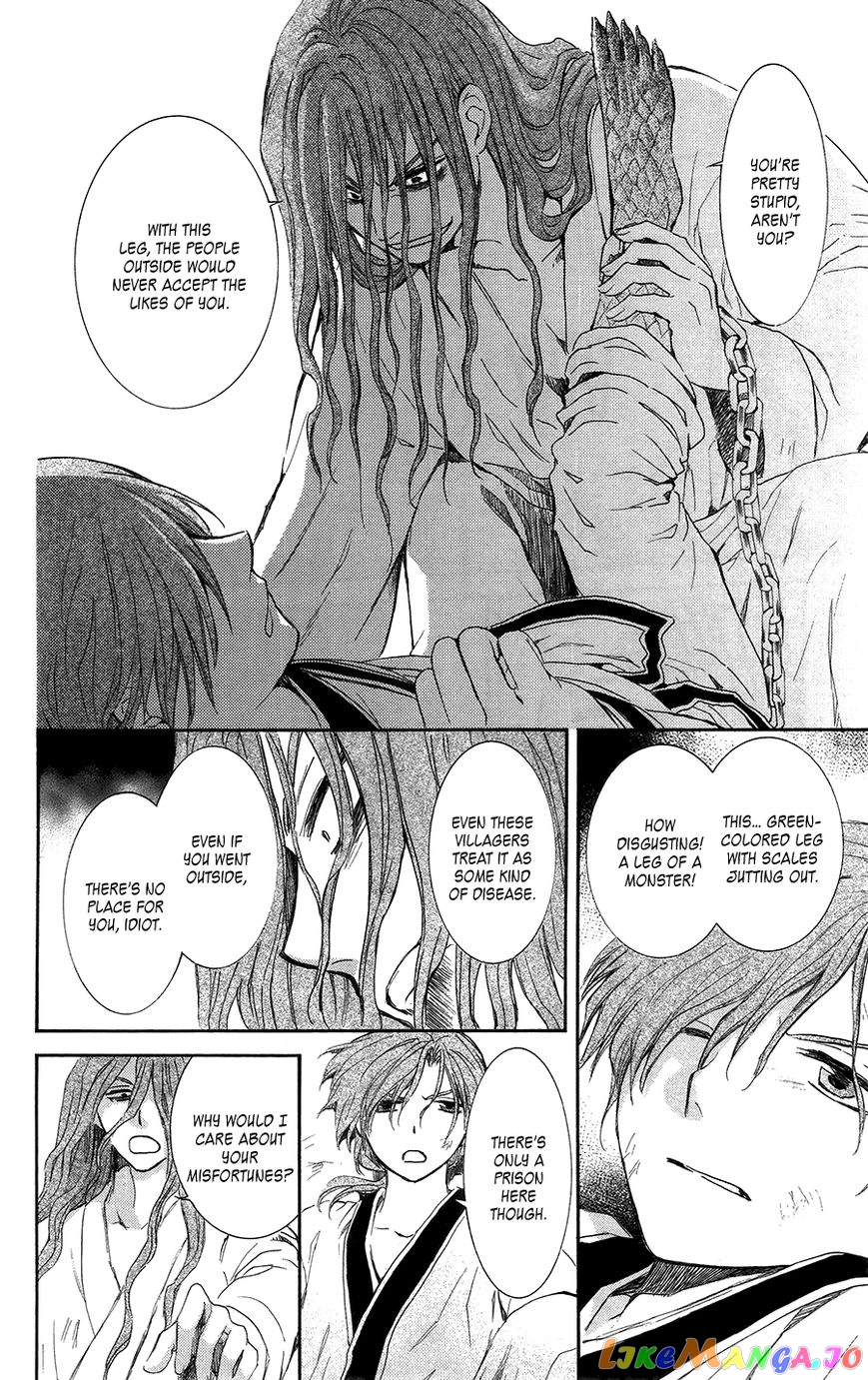 Akatsuki no Yona Chapter 99.1 - page 6