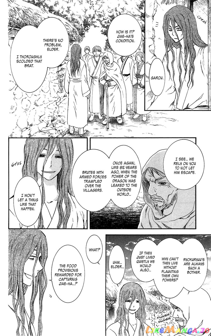 Akatsuki no Yona Chapter 99.1 - page 8