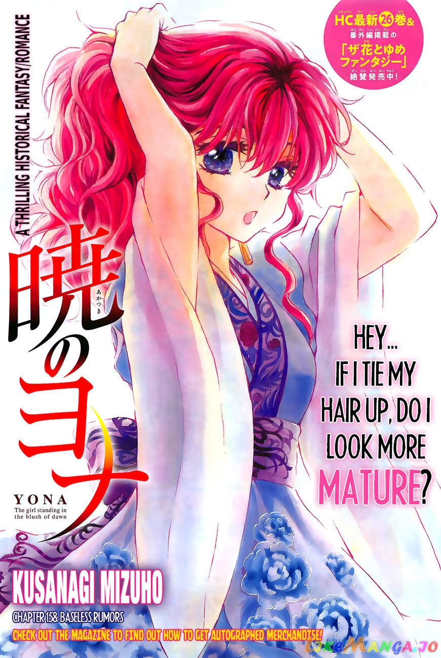 Akatsuki no Yona Chapter 158 - page 1