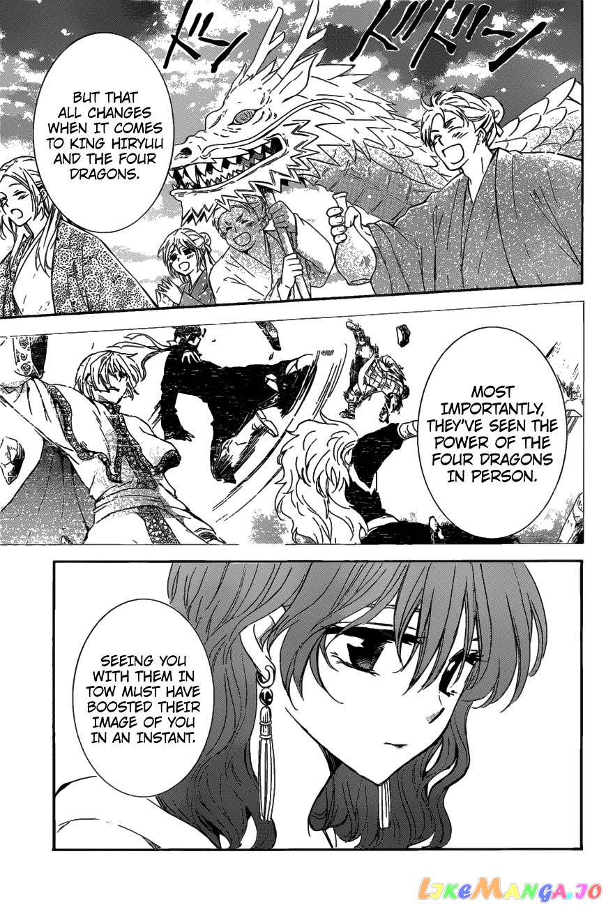 Akatsuki no Yona Chapter 158 - page 11