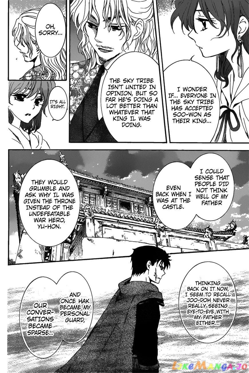 Akatsuki no Yona Chapter 158 - page 12