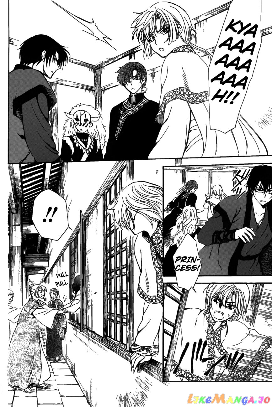 Akatsuki no Yona Chapter 158 - page 14