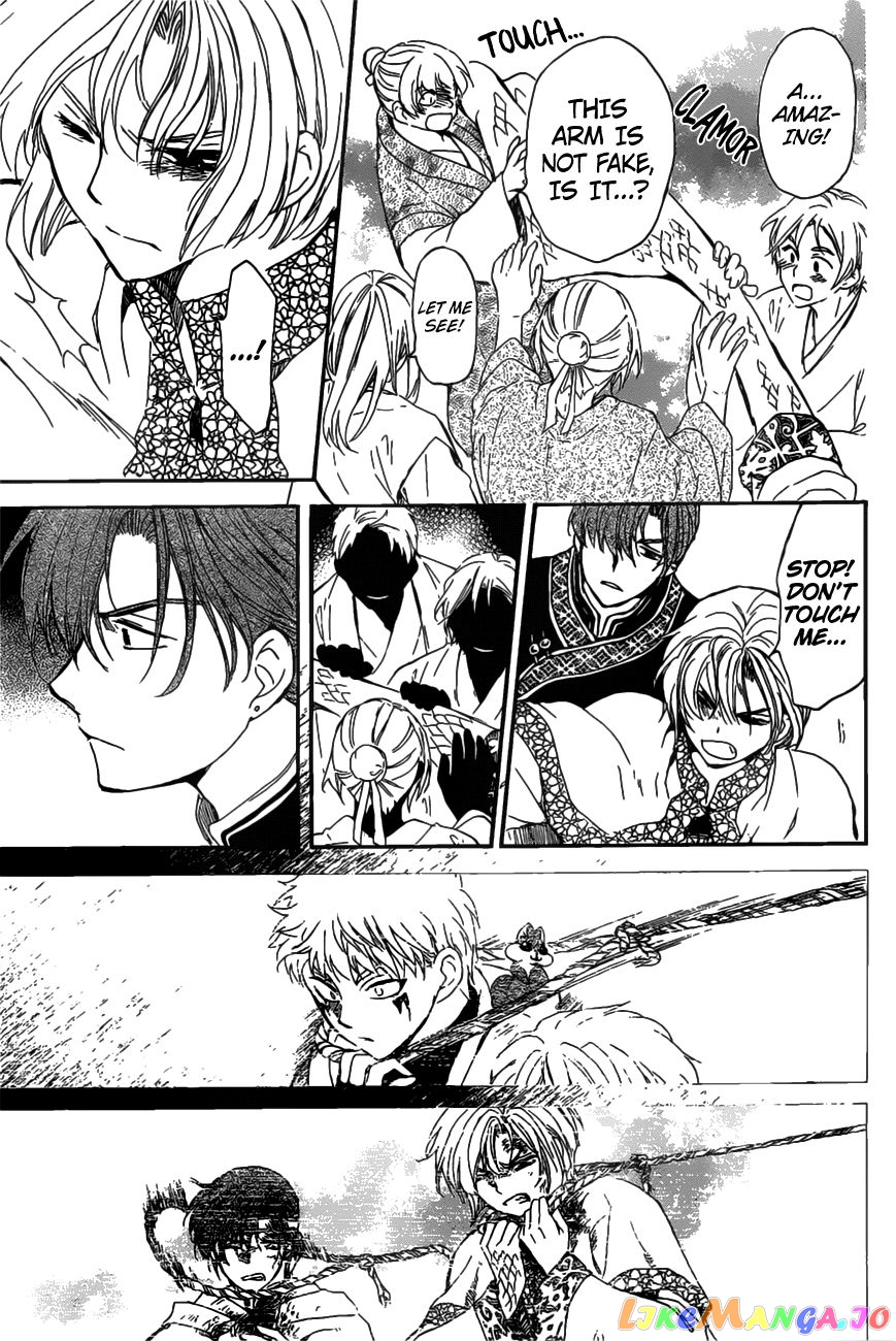 Akatsuki no Yona Chapter 158 - page 17