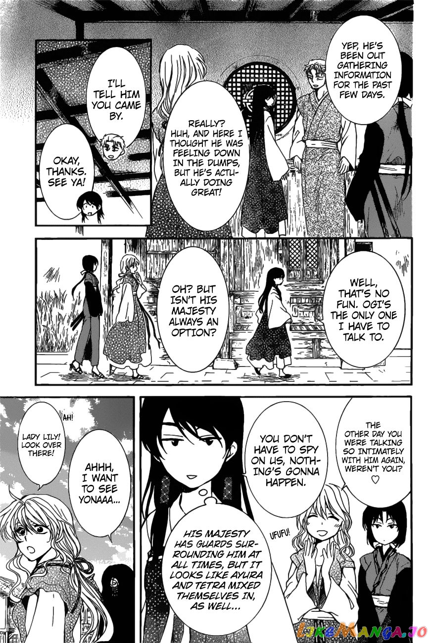 Akatsuki no Yona Chapter 158 - page 21