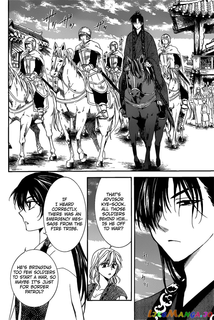 Akatsuki no Yona Chapter 158 - page 22