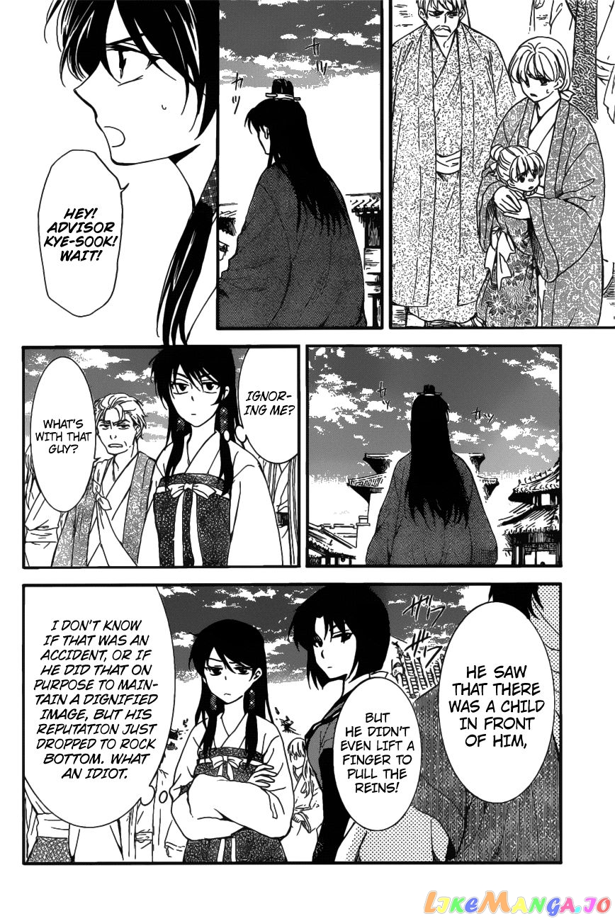 Akatsuki no Yona Chapter 158 - page 26