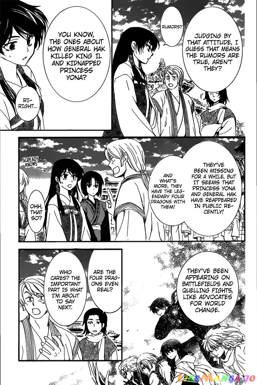 Akatsuki no Yona Chapter 158 - page 27