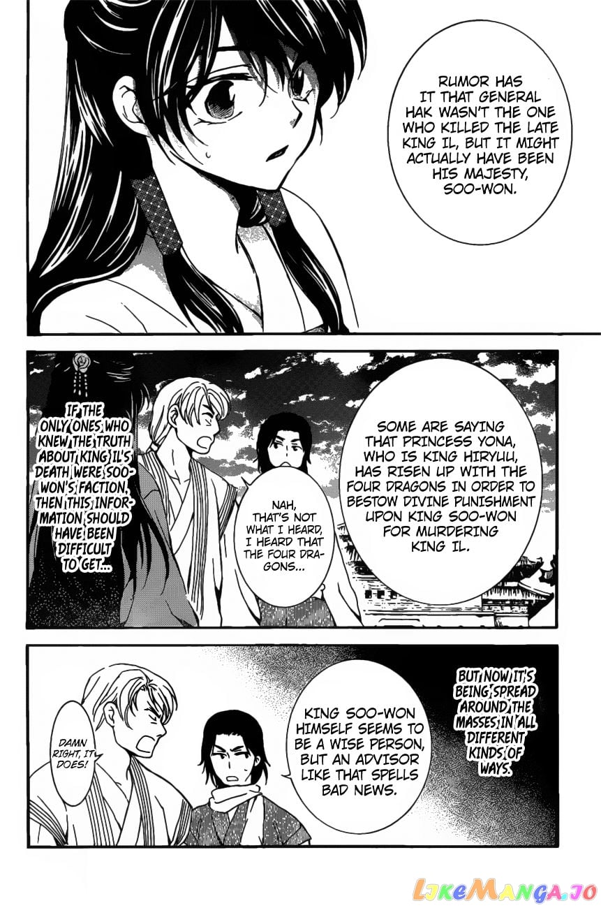 Akatsuki no Yona Chapter 158 - page 28