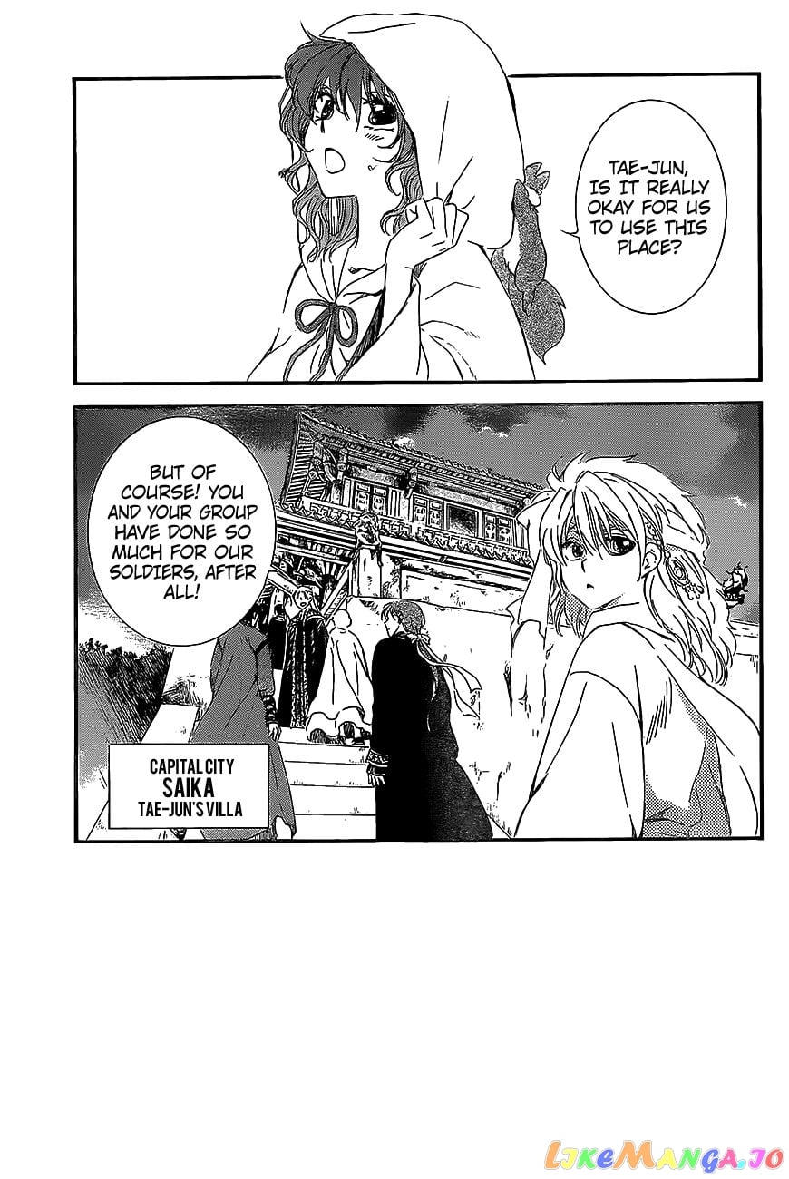 Akatsuki no Yona Chapter 158 - page 3