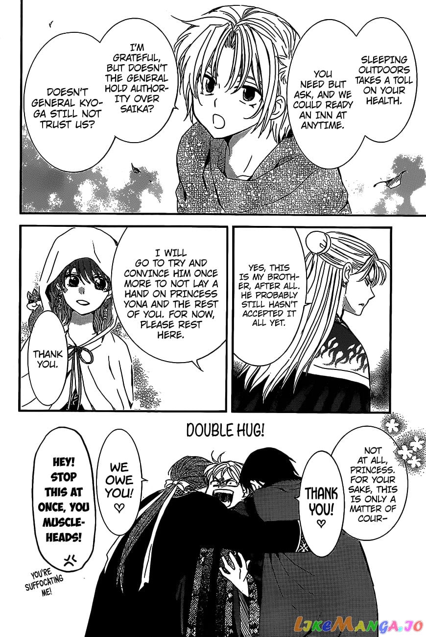 Akatsuki no Yona Chapter 158 - page 4