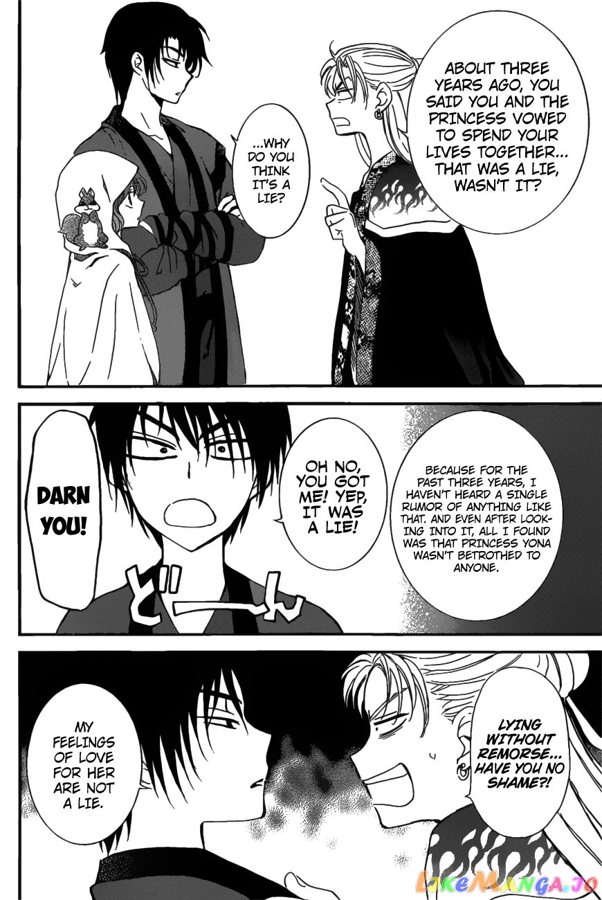 Akatsuki no Yona Chapter 158 - page 6