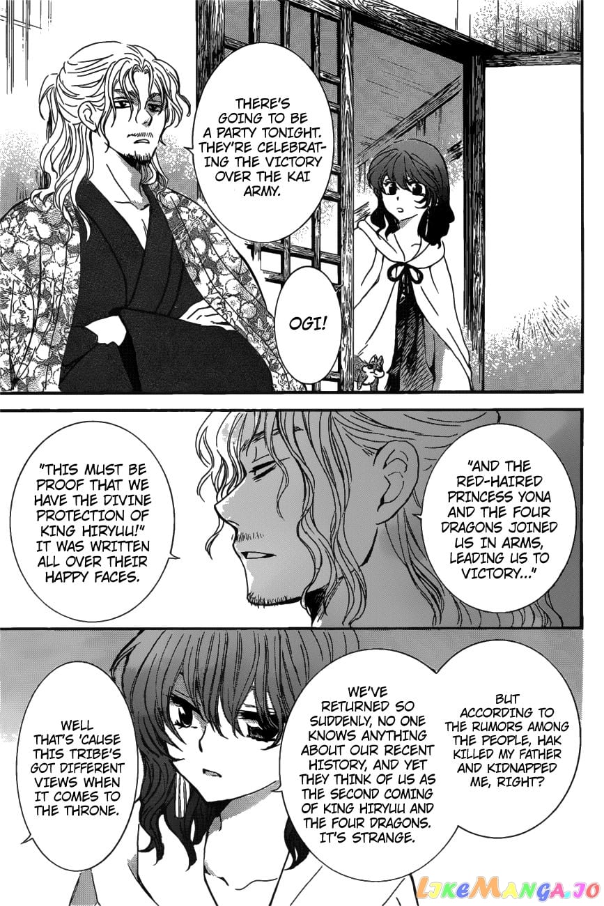 Akatsuki no Yona Chapter 158 - page 9