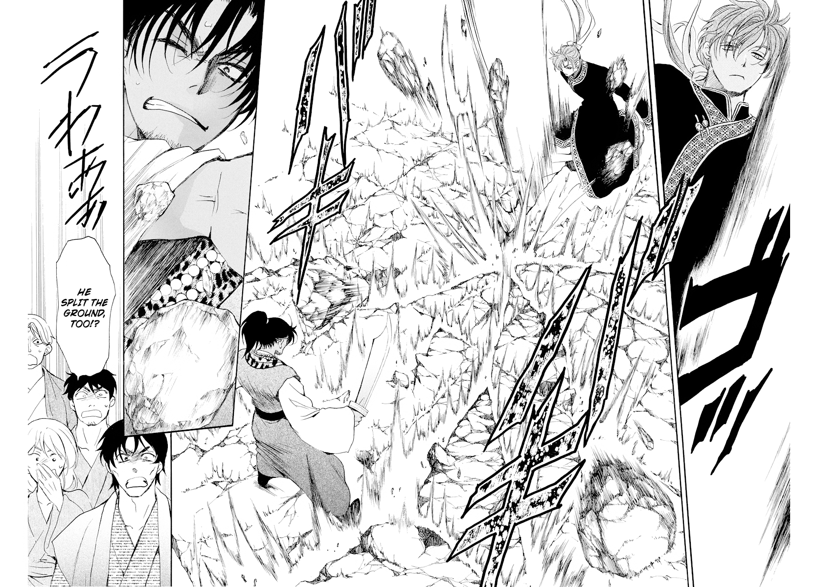 Akatsuki no Yona Chapter 182 - page 11
