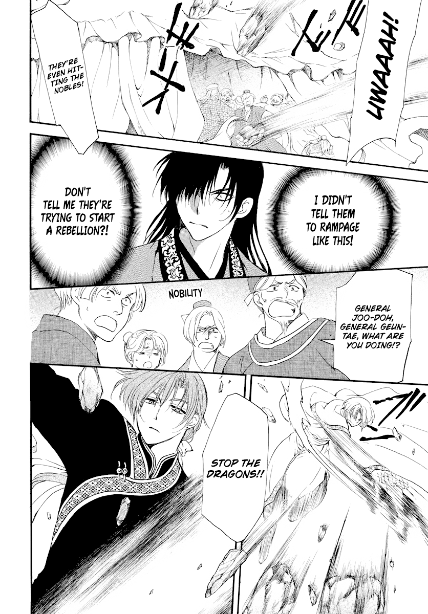 Akatsuki no Yona Chapter 182 - page 16