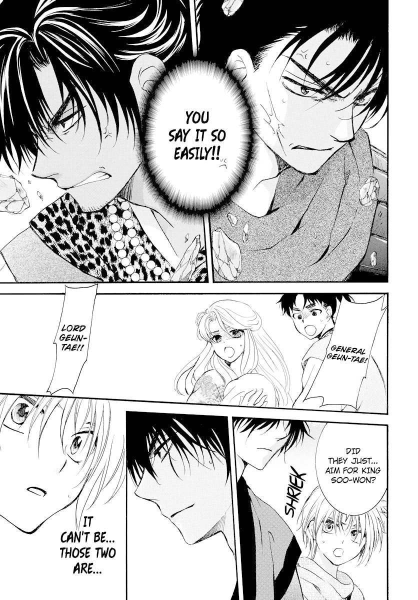 Akatsuki no Yona Chapter 182 - page 17