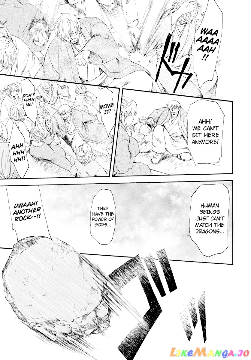 Akatsuki no Yona Chapter 182 - page 19