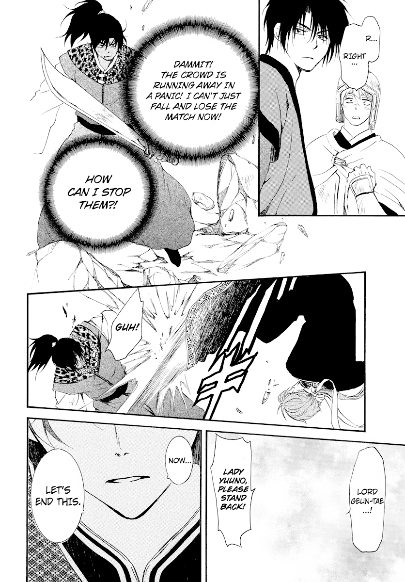 Akatsuki no Yona Chapter 182 - page 24