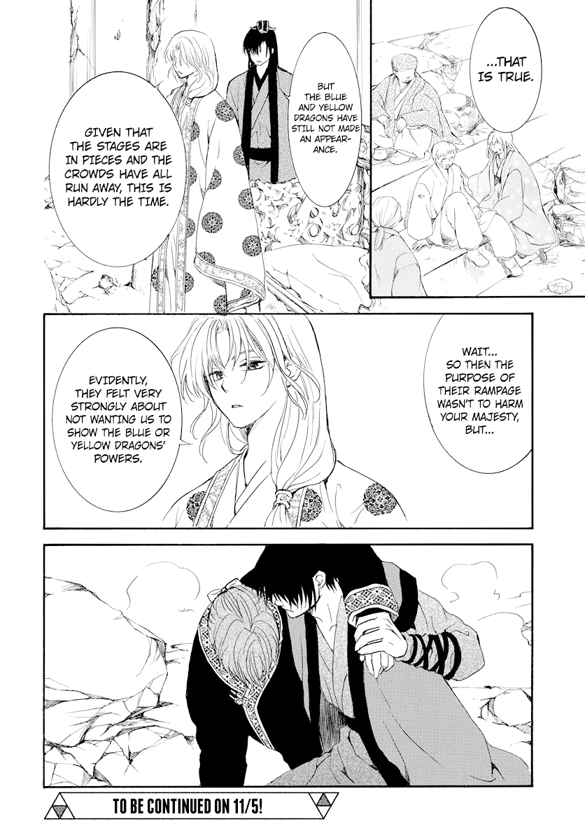Akatsuki no Yona Chapter 182 - page 30