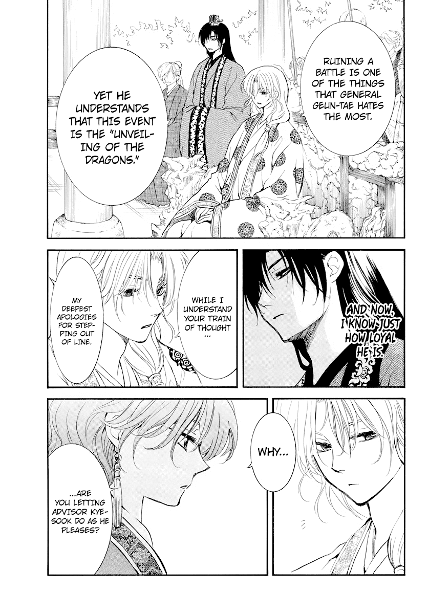 Akatsuki no Yona Chapter 182 - page 4