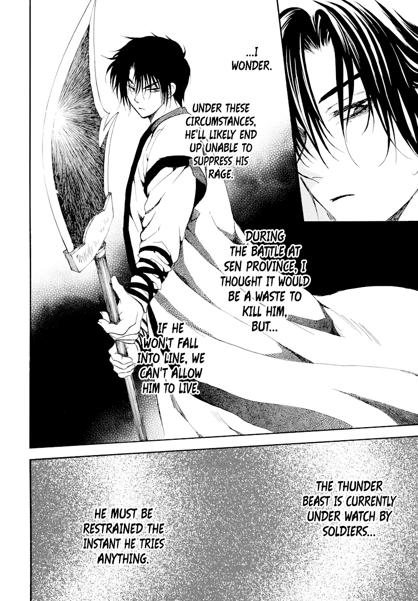 Akatsuki no Yona Chapter 182 - page 7