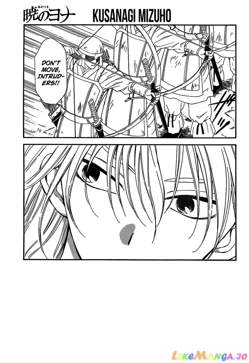 Akatsuki no Yona Chapter 120 - page 1