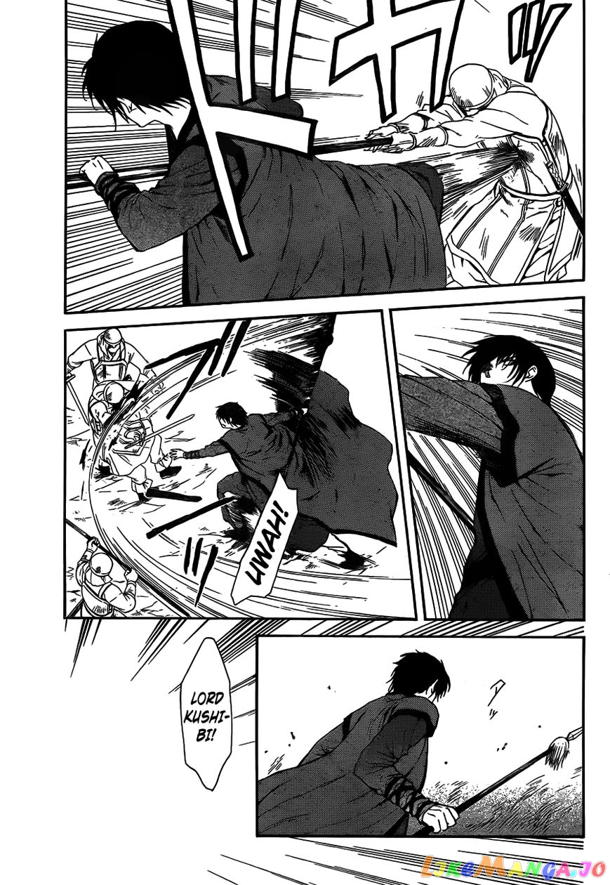 Akatsuki no Yona Chapter 120 - page 11