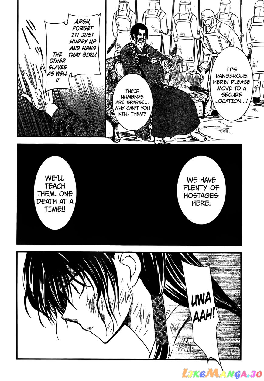 Akatsuki no Yona Chapter 120 - page 12