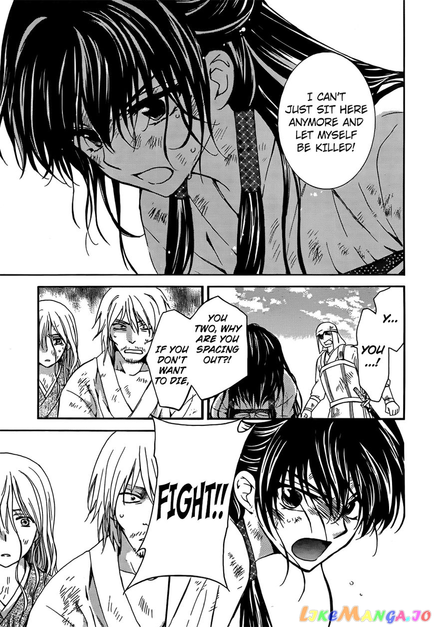 Akatsuki no Yona Chapter 120 - page 15