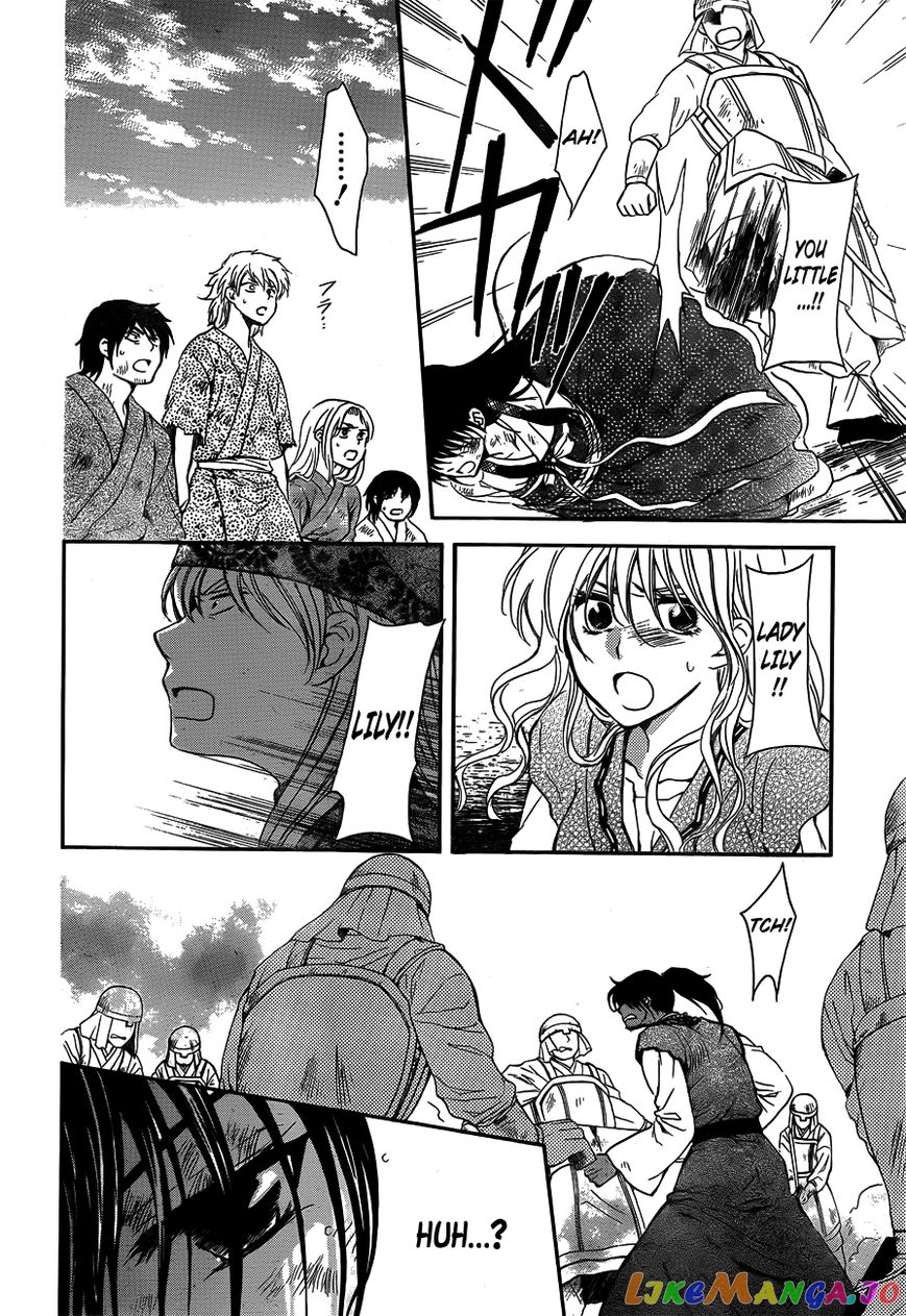 Akatsuki no Yona Chapter 120 - page 16