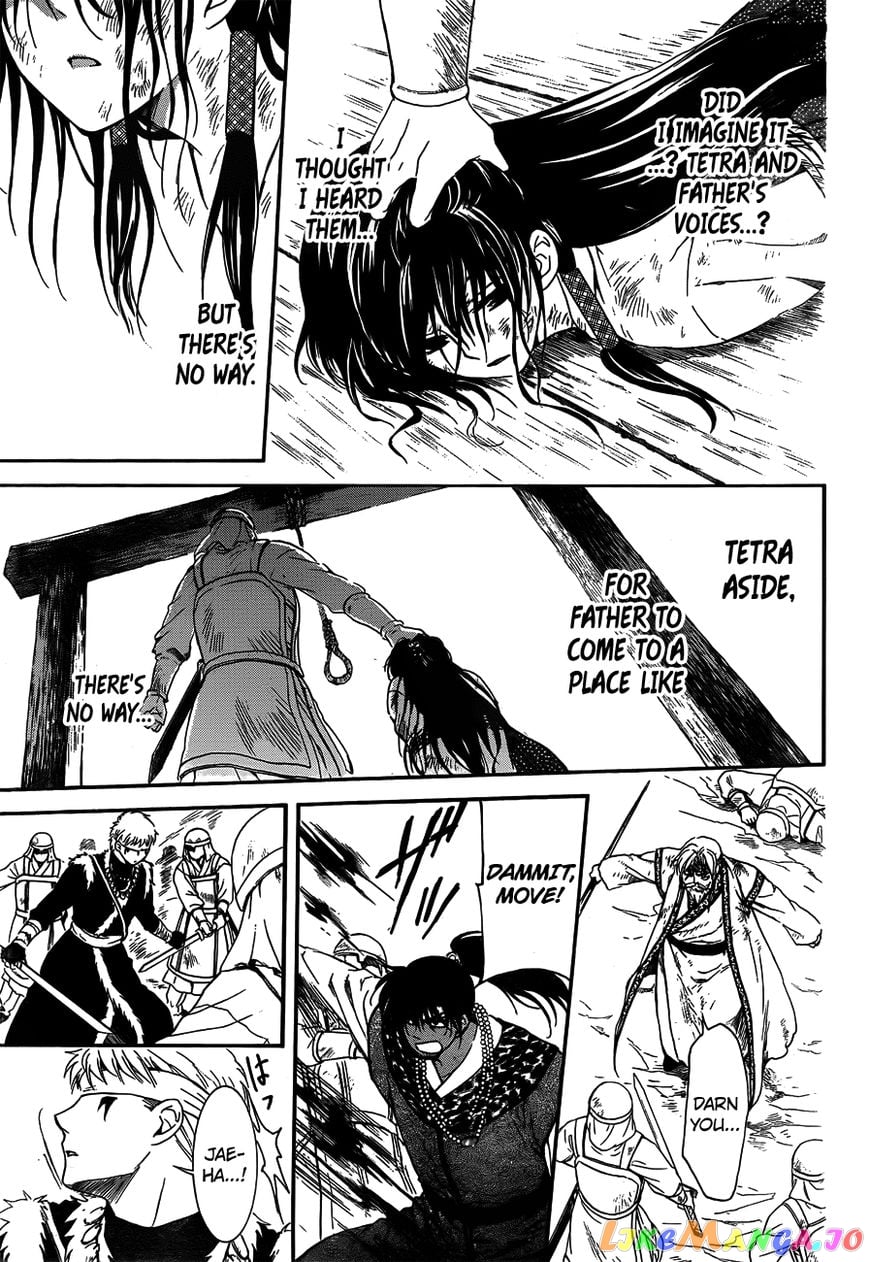 Akatsuki no Yona Chapter 120 - page 17