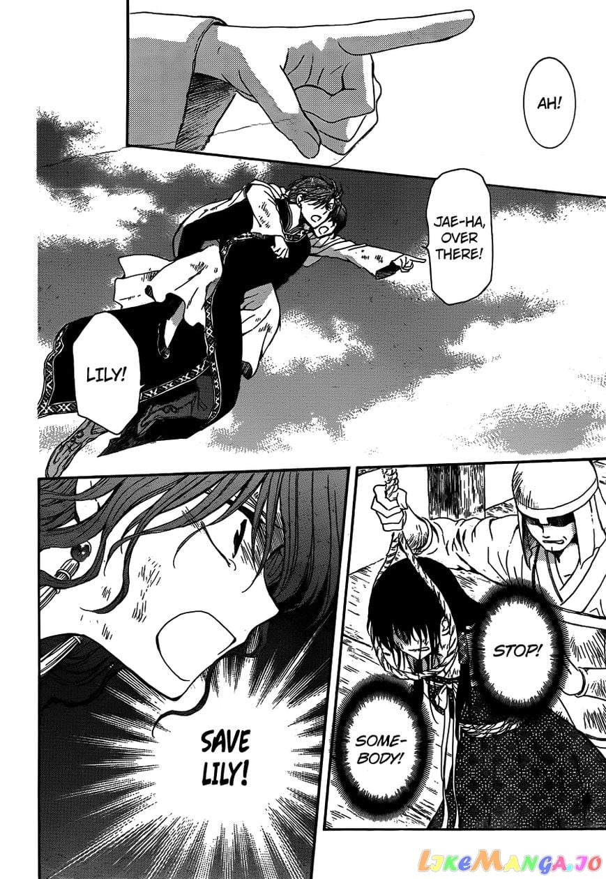Akatsuki no Yona Chapter 120 - page 18